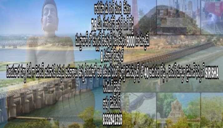 ?రావరప్పాడు రింగ్ నుంచి కేవలం ?7.8 కిమీ దూరంలోనే ఇన్నర్ రింగ్ రోడ్డు కి నున్న బైపాస్ కి అతి దగ్గరలో.