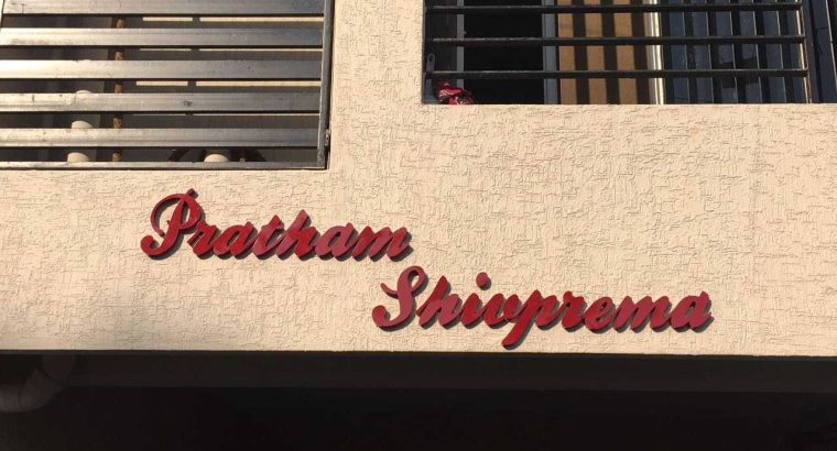 2 BHK flat for sale ISRO Layout