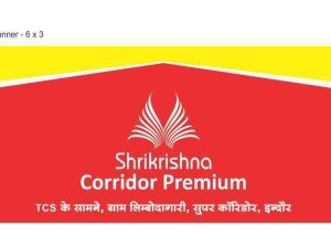 Shree Krishna premium