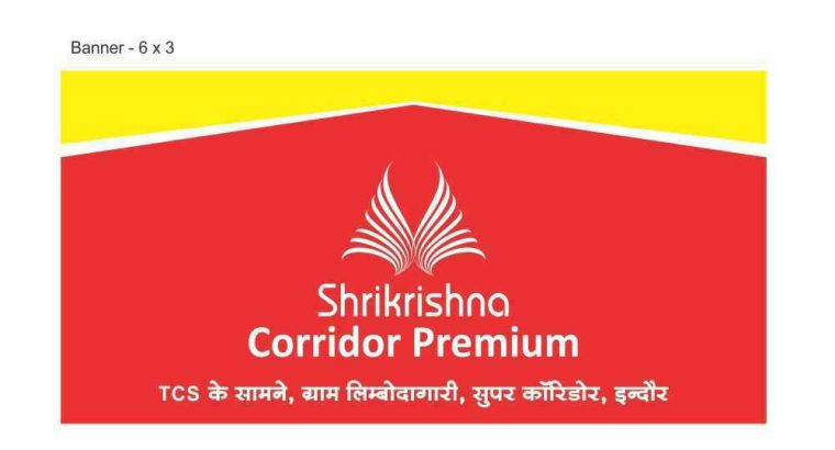 Shree Krishna premium