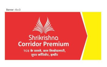 shree Krishna corridor