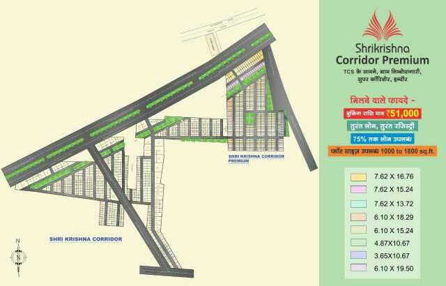 shree Krishna corridor