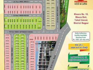 Investment plot N. A. T.P. Sanction . R.E.R.A registered  project