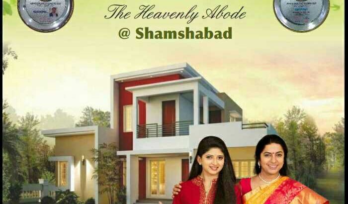 shahtabdi township private