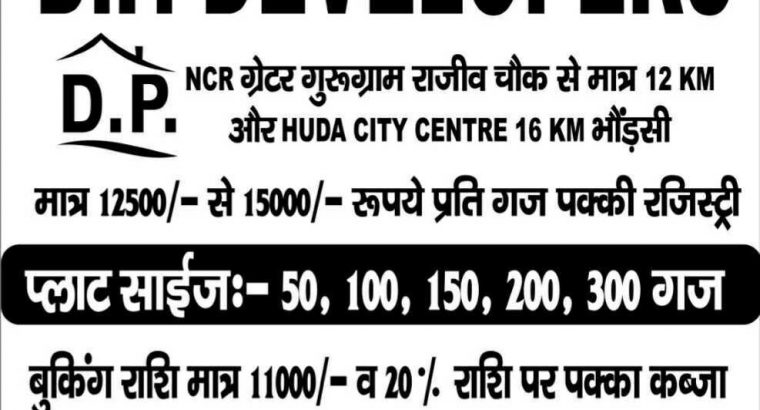 RESIDENCIAL PLOT AND FARM HOUSE