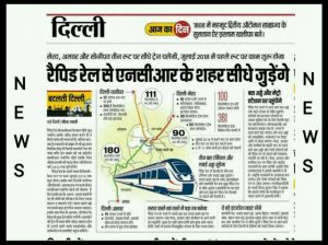 RESIDENCIAL PLOT AND FARM HOUSE