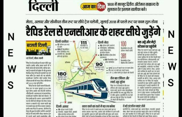 RESIDENCIAL PLOT AND FARM HOUSE