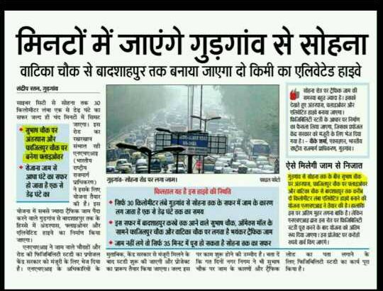 RESIDENCIAL PLOT AND FARM HOUSE