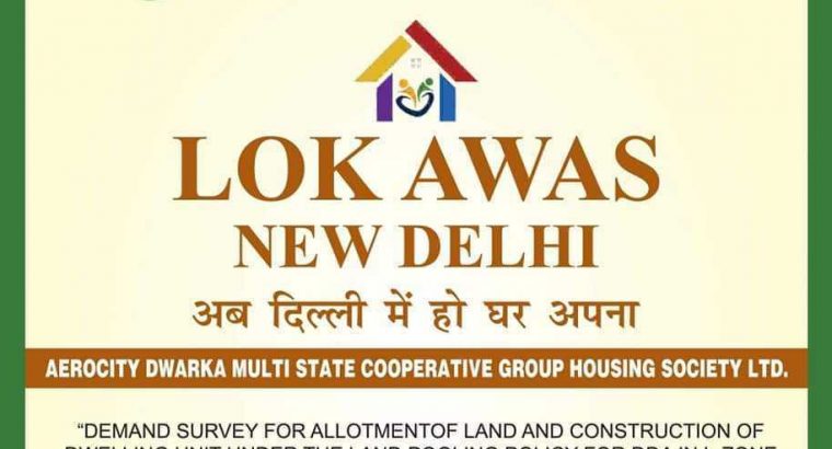 pradhan mantri awas yojna flats at a very prime location starting at just 21 lacs