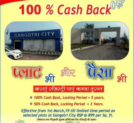 gangotri group plots and lands