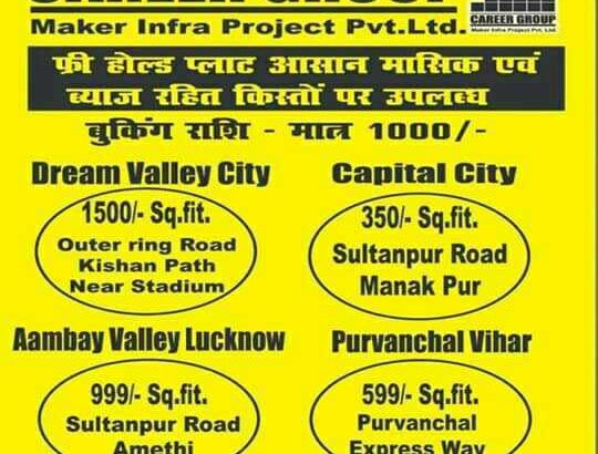 career group ka sabse bada dhamaka bumper offers plots for sale Gomtinagar vistar 7me plots and amethi market me plots on hawye plots very good location 100% ke sath parmonth 4% return up-to 25 month tak 100%case back ke sath Adhik jankari ke liye call Kare contact number 9140791094