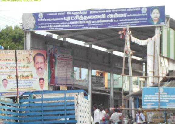 best investment land for sale