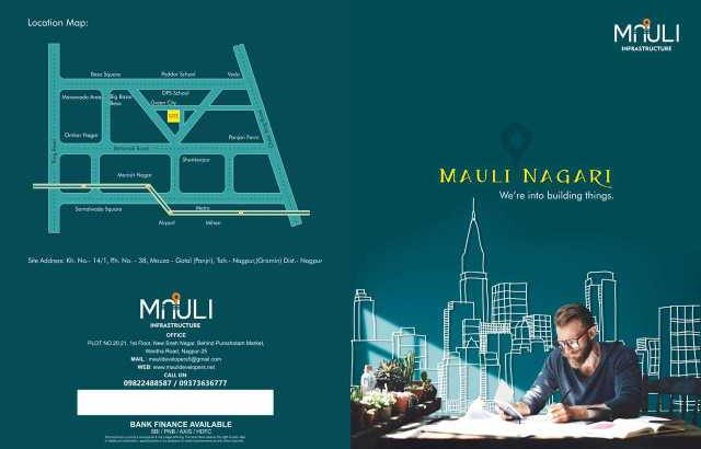 NMRDA Sanction Layout Bank Finance Available For All Nationalized Bank