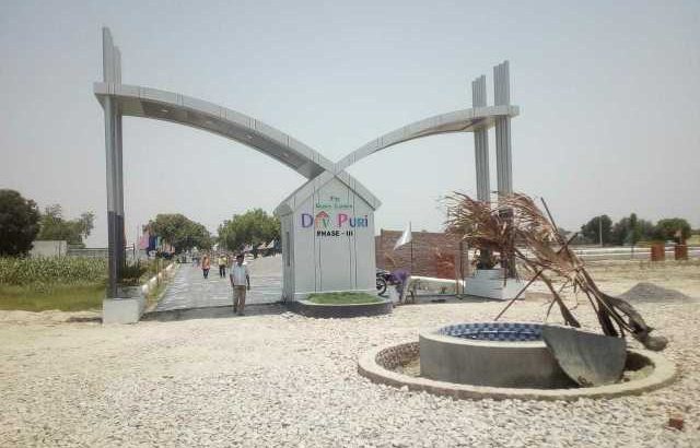 Amausi railway station