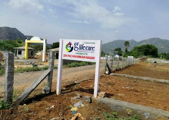 sri pachiamman nagar