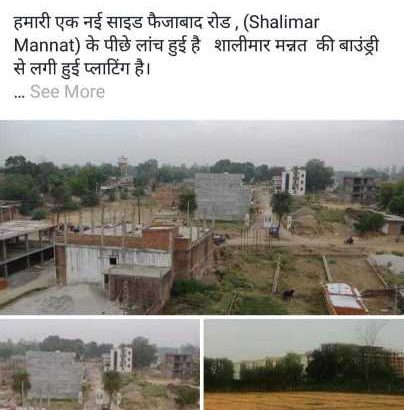 at faizabaad Road BBD University ke pass plot