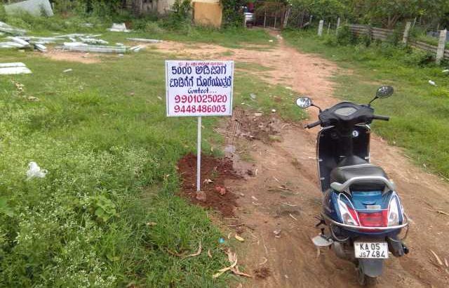 Its an 50/100 commercial plot, where it is on banglore and mysore road near ravishankar ashram, Jyothi school, u can look at it for rent if u r interested, and start any business in that plot…