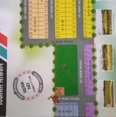 Goyal Dream’Destination Super Corridor INDORE