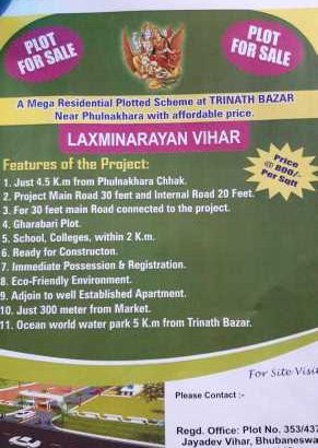 Near EAST COLLEGE PLOT FOR SALE