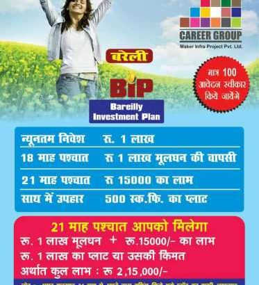 career maker infra project pat. Ltd.