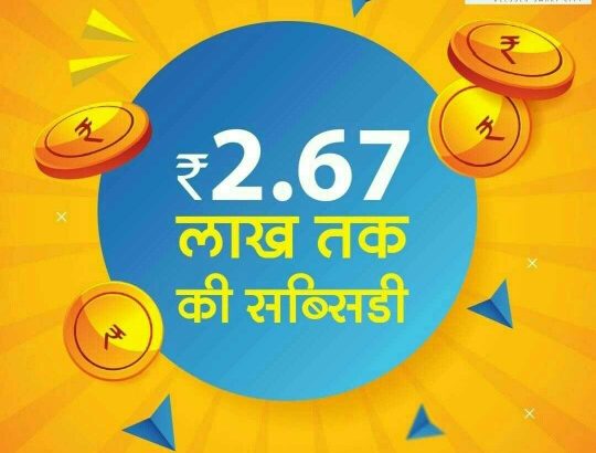 villa & plot 🏡 kanha enclave