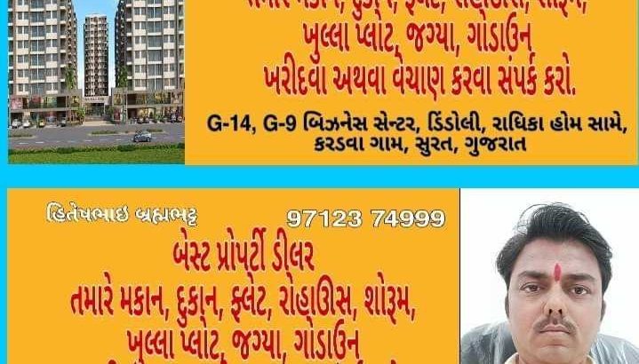 best property dealer