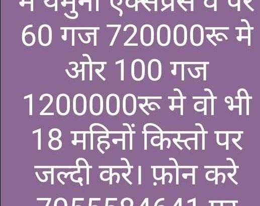 Residents plots and farms land.