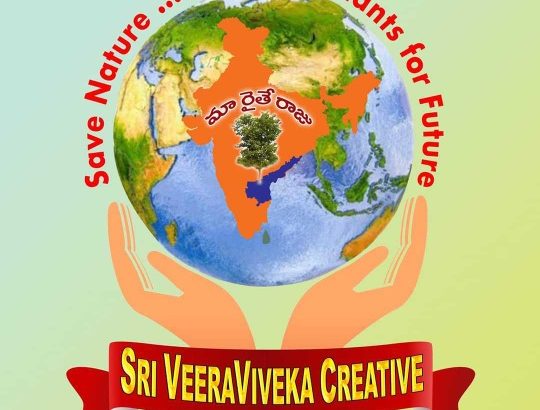 SVVC AGRO FARMS AND PROJECTS PVT LTD