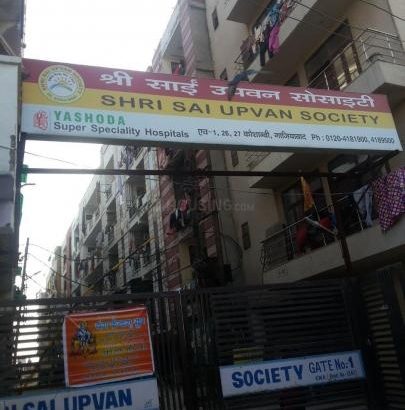 2 bhk flat sale in noida