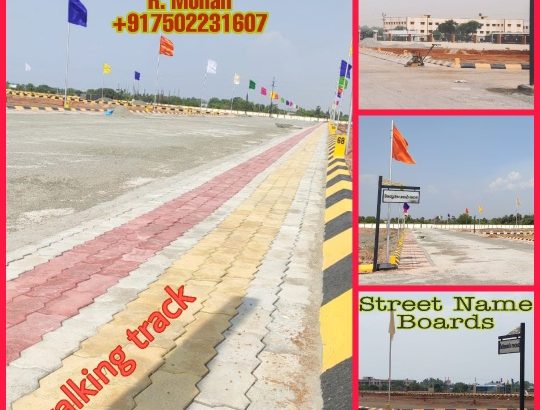 Trichy Smart Township