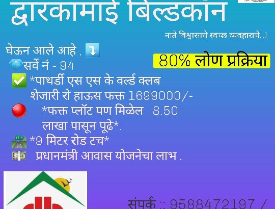 N.A. Final Title Clear Plots