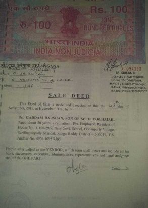 bhavani construction …