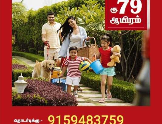 farm land sale in coimbatore at lowest price