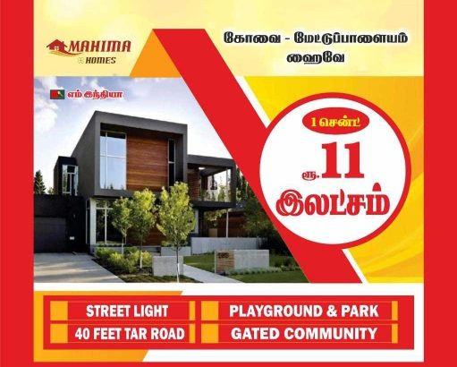 MAHIMA HOMES