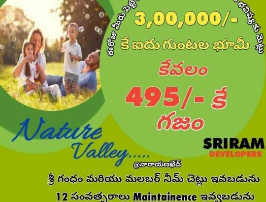 Mana Space Infra….