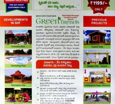 sai snehitha realtor pvt Ltd