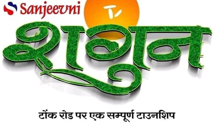 Resortme Plot only 2.80 lac me 100 Gaj