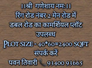 Ring no. 2 gaurav path