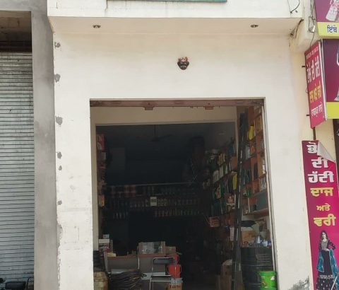 COMMERCIAL SHOP