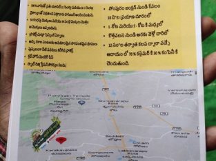 pudami farm land Between vizag and araku highway