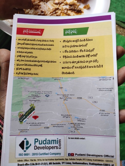 pudami farm land Between vizag and araku highway