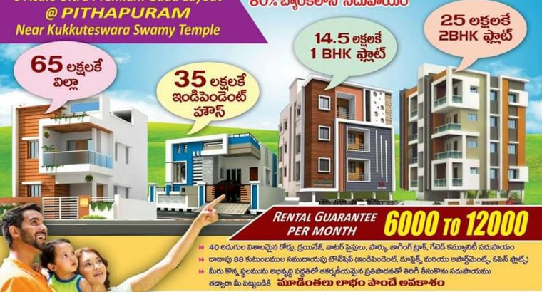 In GUDA APPROVED LAYOUT open plots, independent