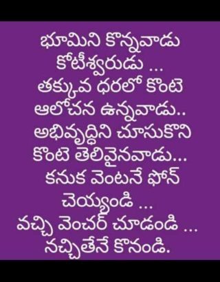 sangareddy mumbai highway facing DTCP plots