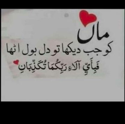 PLOT FOR SALE SAADI GARDEN SCHEME 33 KARACHI