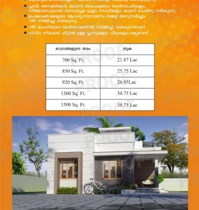 Oxour Home Dream Project