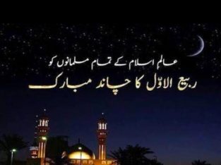 PLOT FOR SALE SAADI GARDEN SCHEME 33 KARACHI