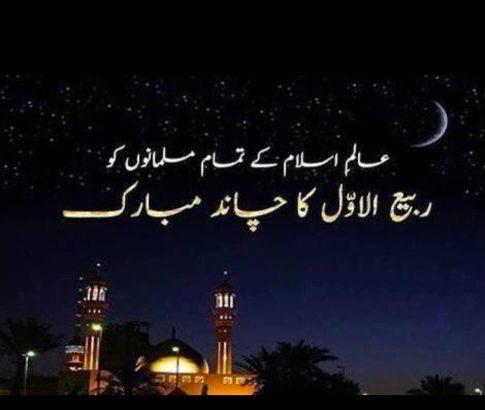 PLOT FOR SALE SAADI GARDEN SCHEME 33 KARACHI