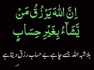 SAADI TOWN COMMERCIL BULDING.FOR SALE