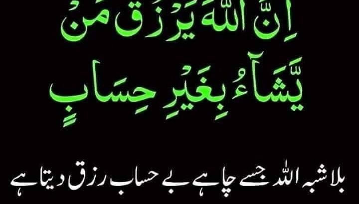 SAADI TOWN COMMERCIL BULDING.FOR SALE