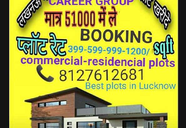 Lucknow me sultanpur road par plots available Hai 
      Kam se kam prize me plots navratri offers